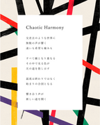 Chaotic Harmony