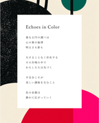 Echoes in Color