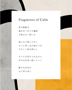 Fragments of Calm