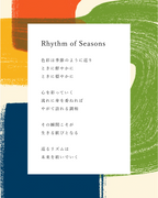 Rhythm of Seasons