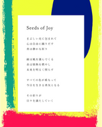 Seeds of Joy