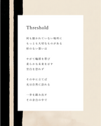 Threshold