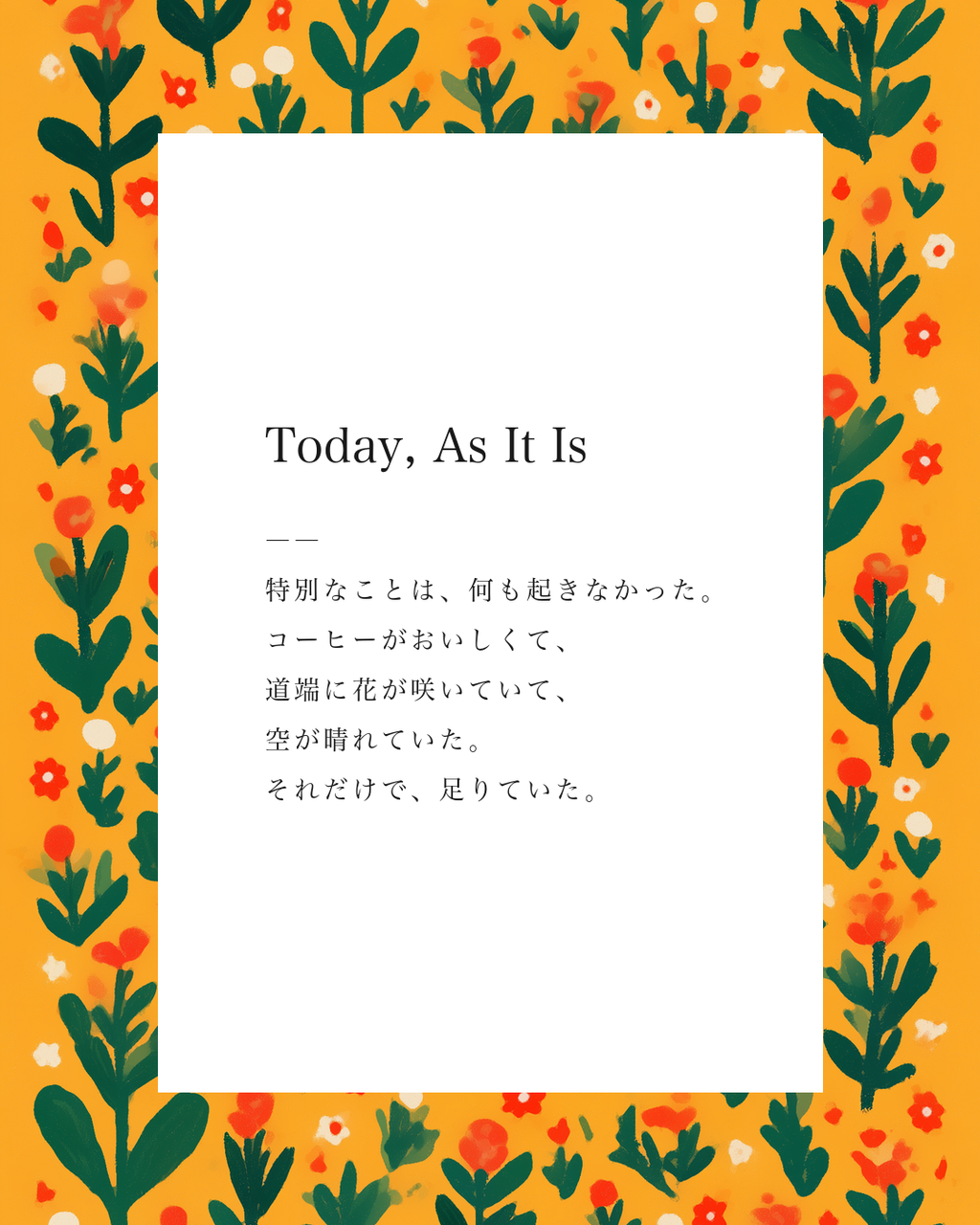 Today, As It Is poem
