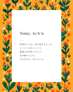 Today, As It Is poem