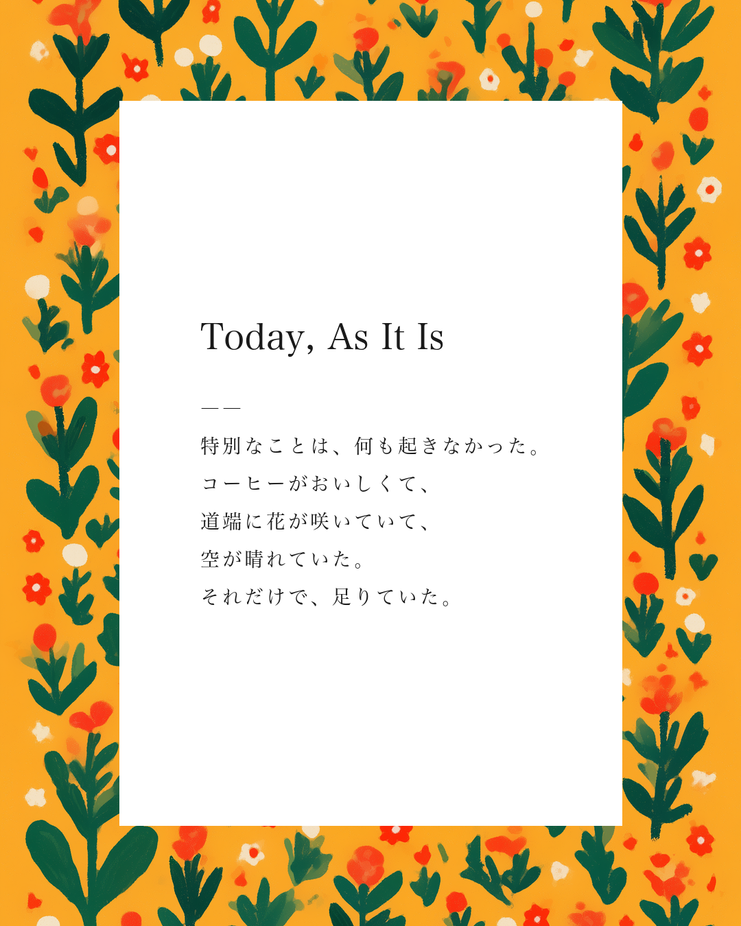 Today, As It Is poem