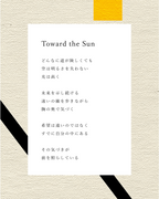 Toward the Sun