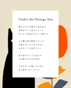Under the Orange Sun