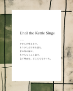 Until the Kettle Sings poem