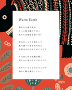 Warm Earth