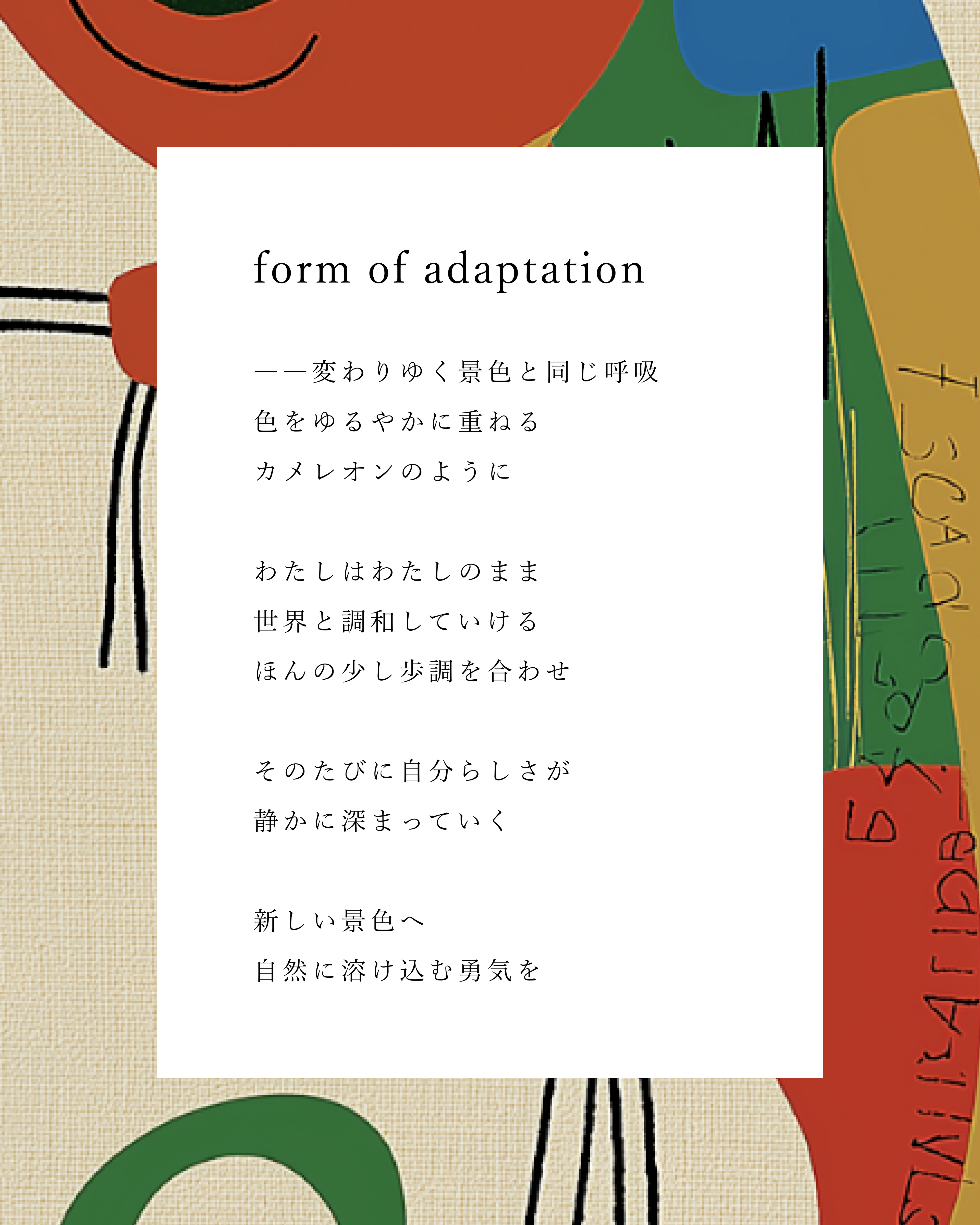 form of adaptation