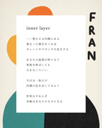 inner layer