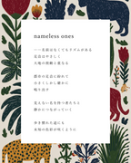 Nameless Ones