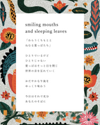 Smiling Mouths and Sleeping Leaves