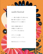 Sunlit Festival