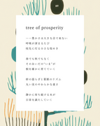 tree of prosperity